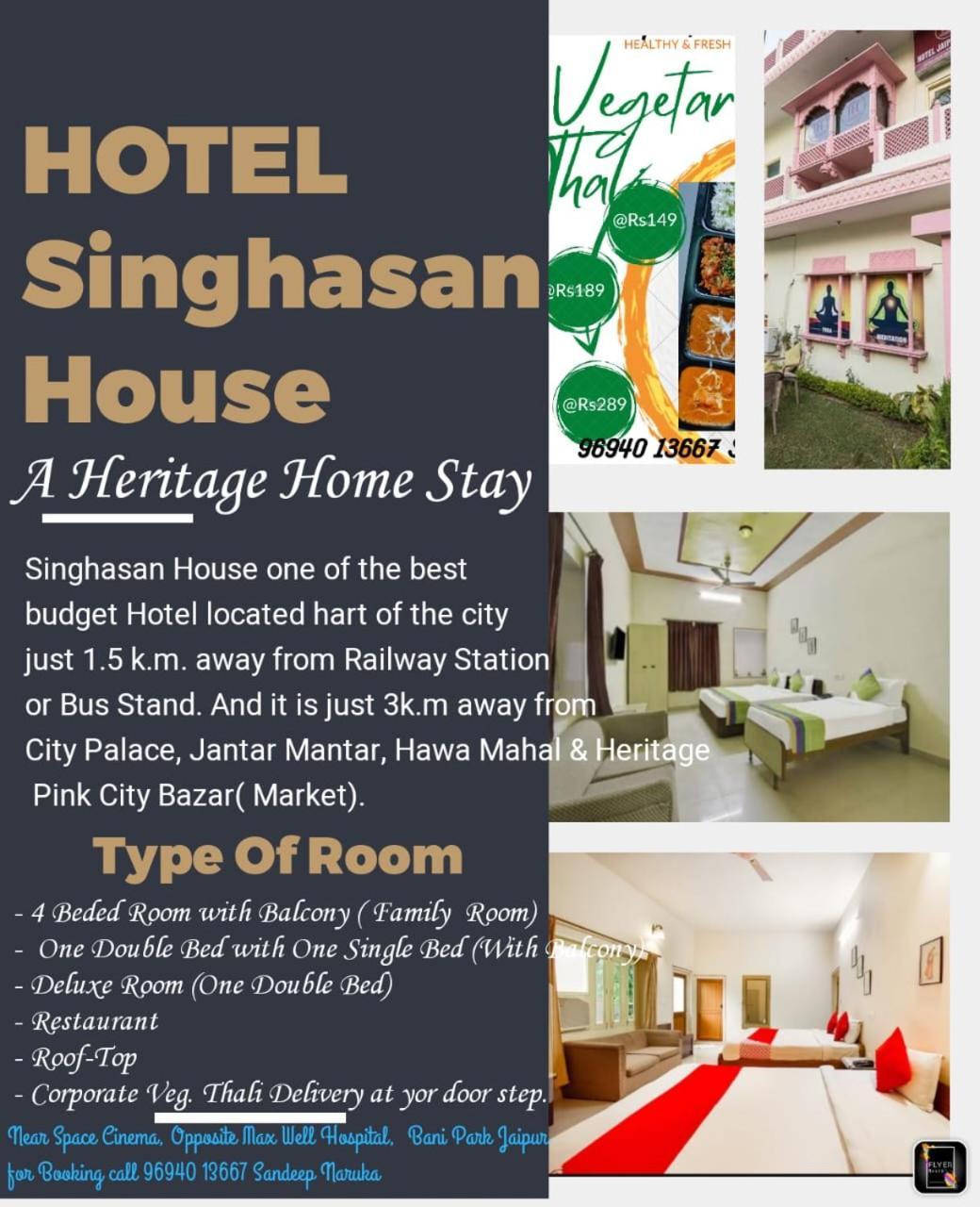 Hotel Singhasan House Jaipur Bagian luar foto